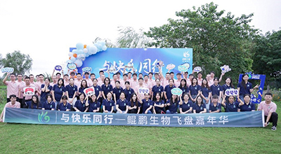 阳澄湖畔的秋日好时光 &middot; 2022苏州快盈VIII生物飞盘嘉年华