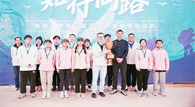 知行同路 | 快盈VIII生物环四明湖 徒步挑战赛圆满举行